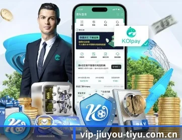 九游体育入口 APP